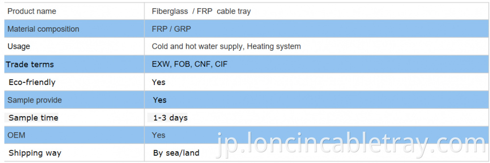 Fiberglass Cable Tray Table